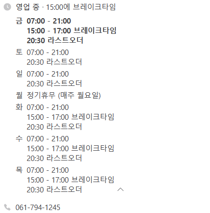 은성면옥 이미지