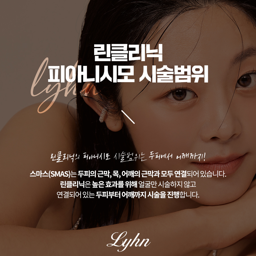 청담세련의원 이미지