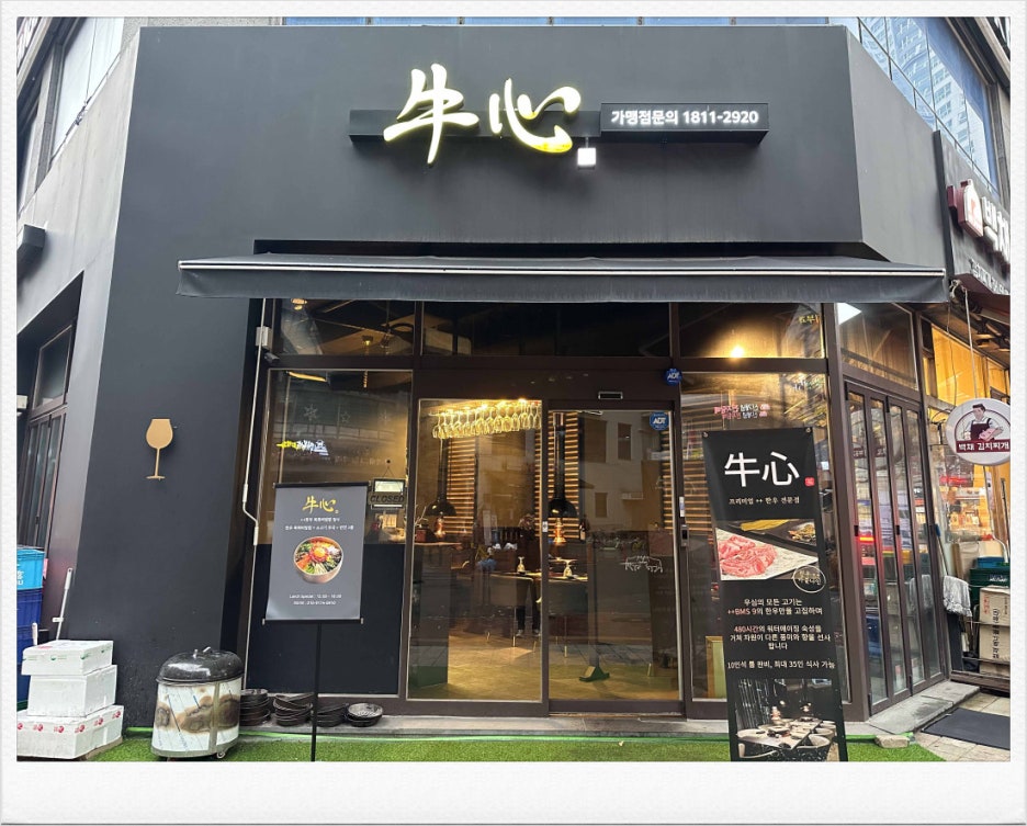 우심서구 이미지