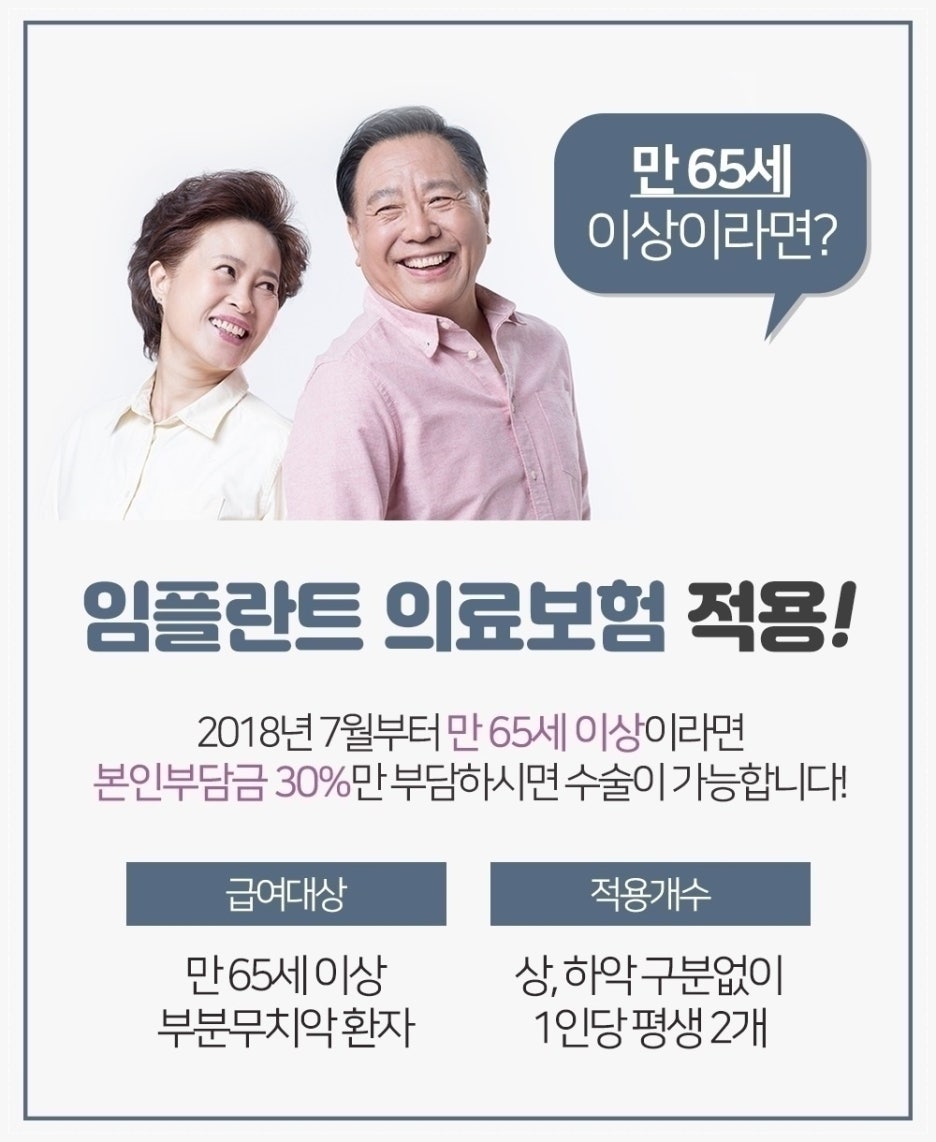 한숲치과 이미지