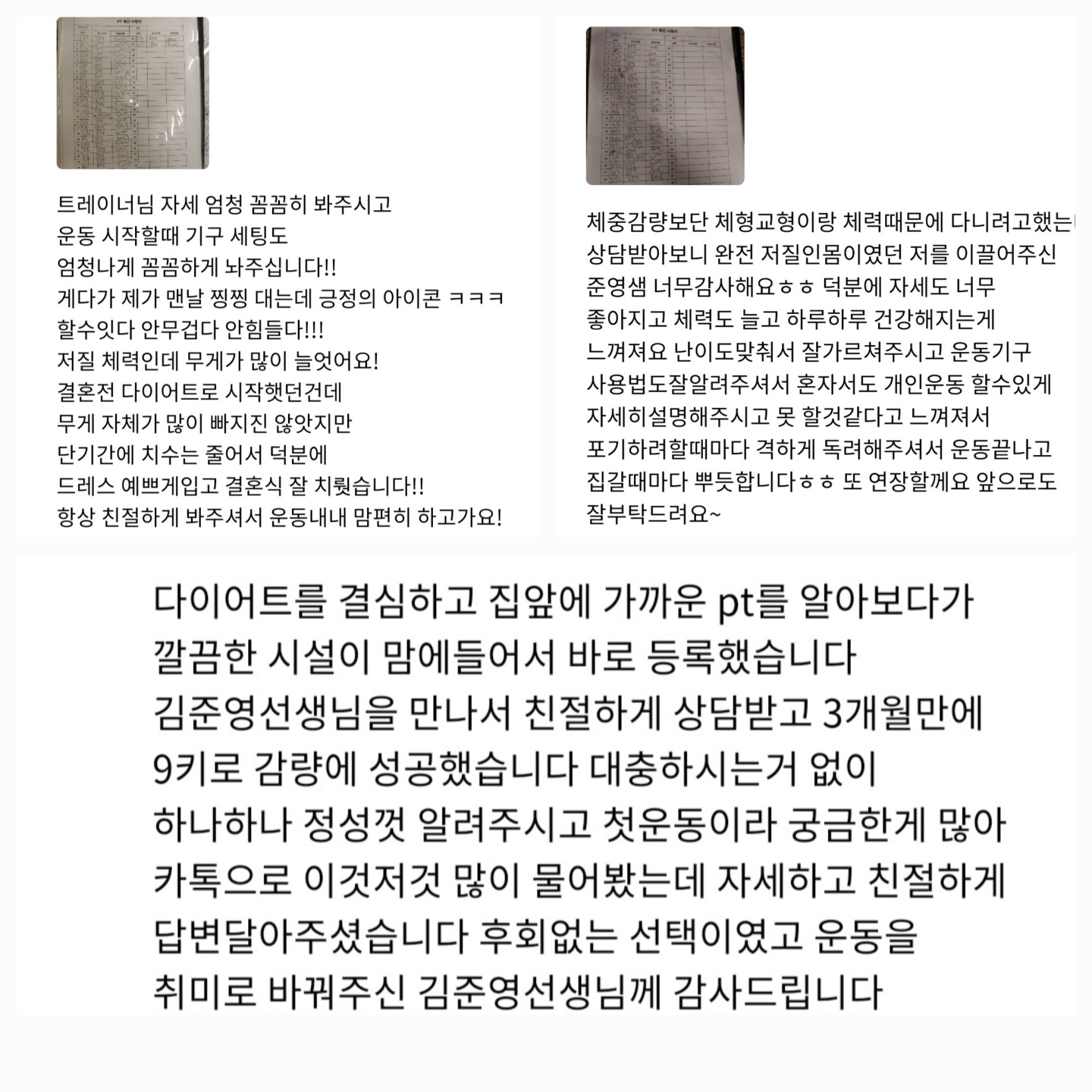 올데이코어 이미지