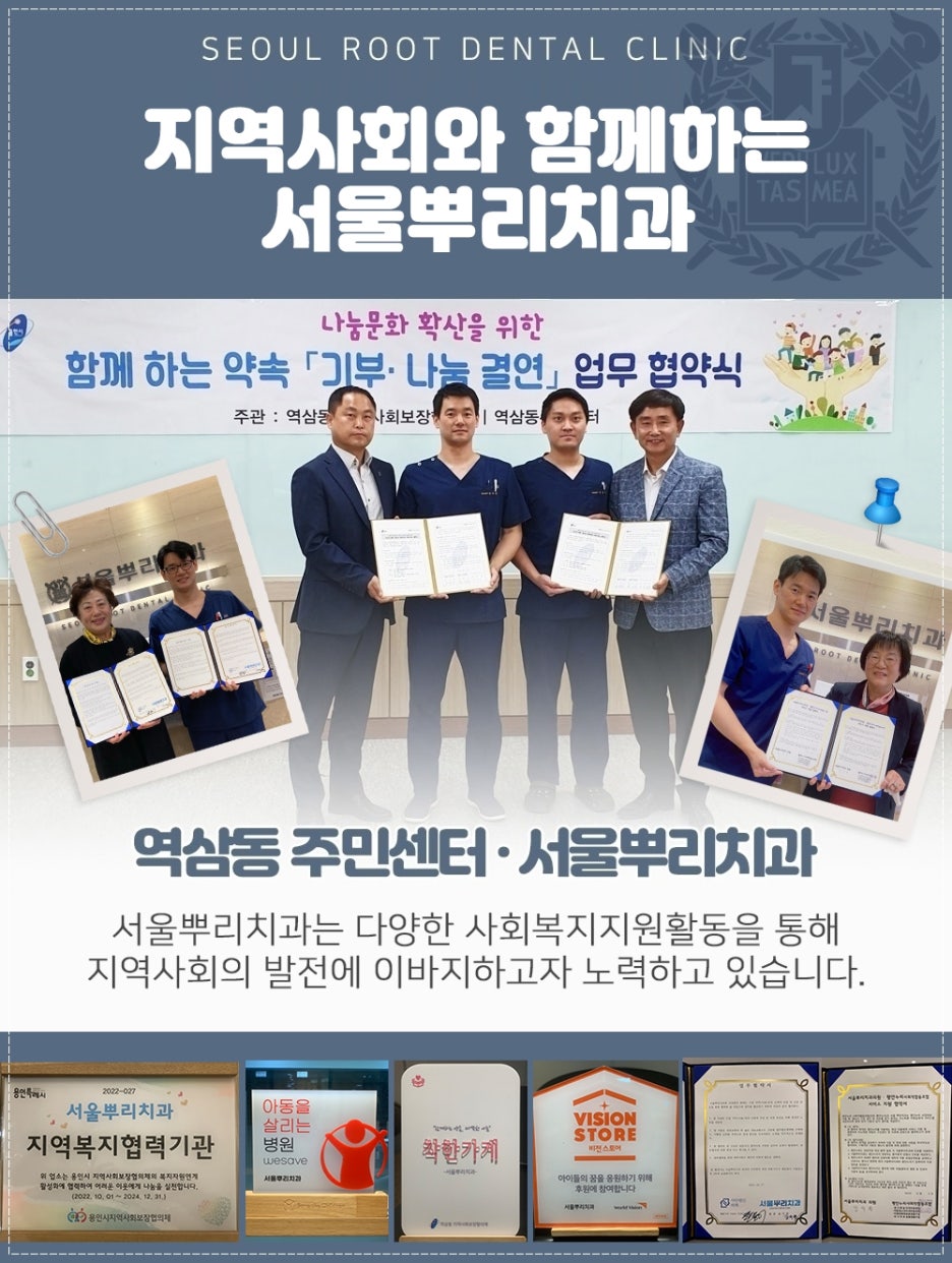 한숲치과 이미지