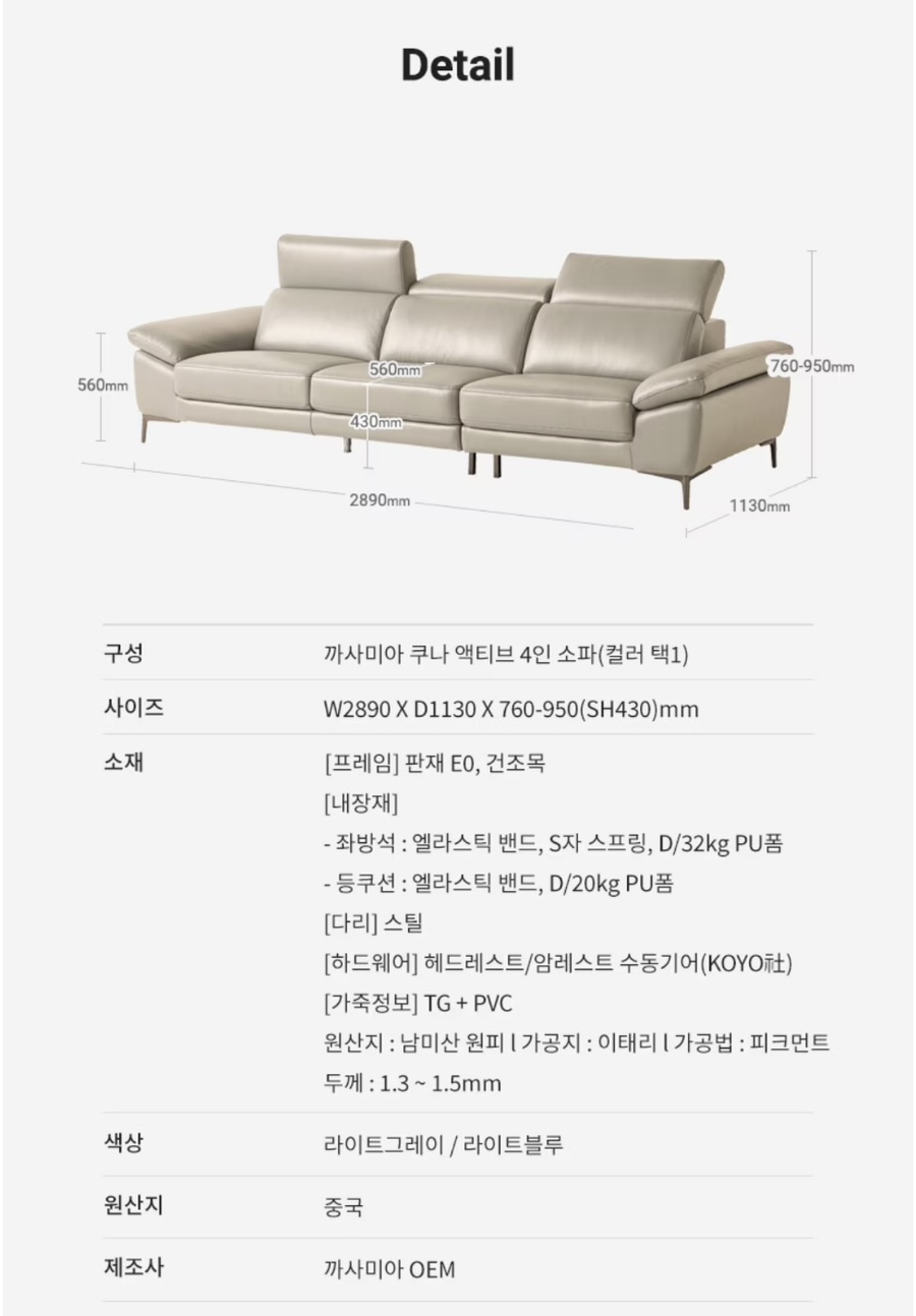 쿠나 이미지