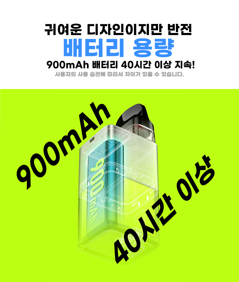 강남 큐브 전자담배 이미지