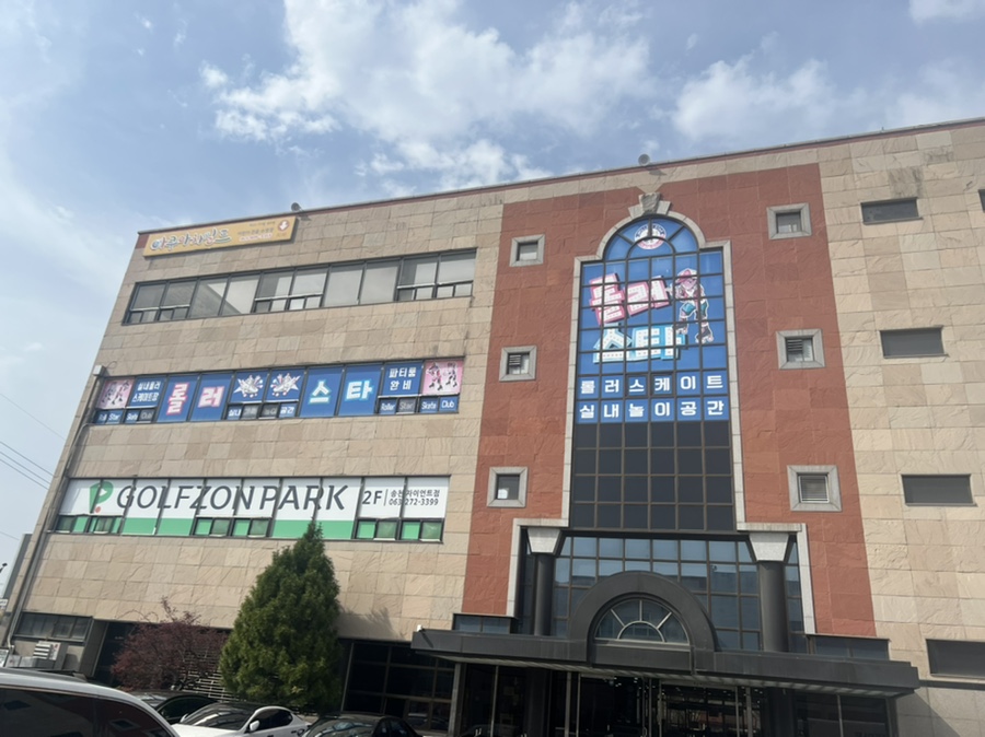 롤러스타 이미지