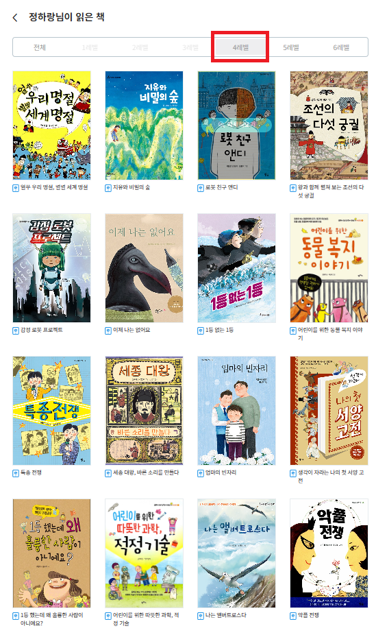 하랑문고 이미지