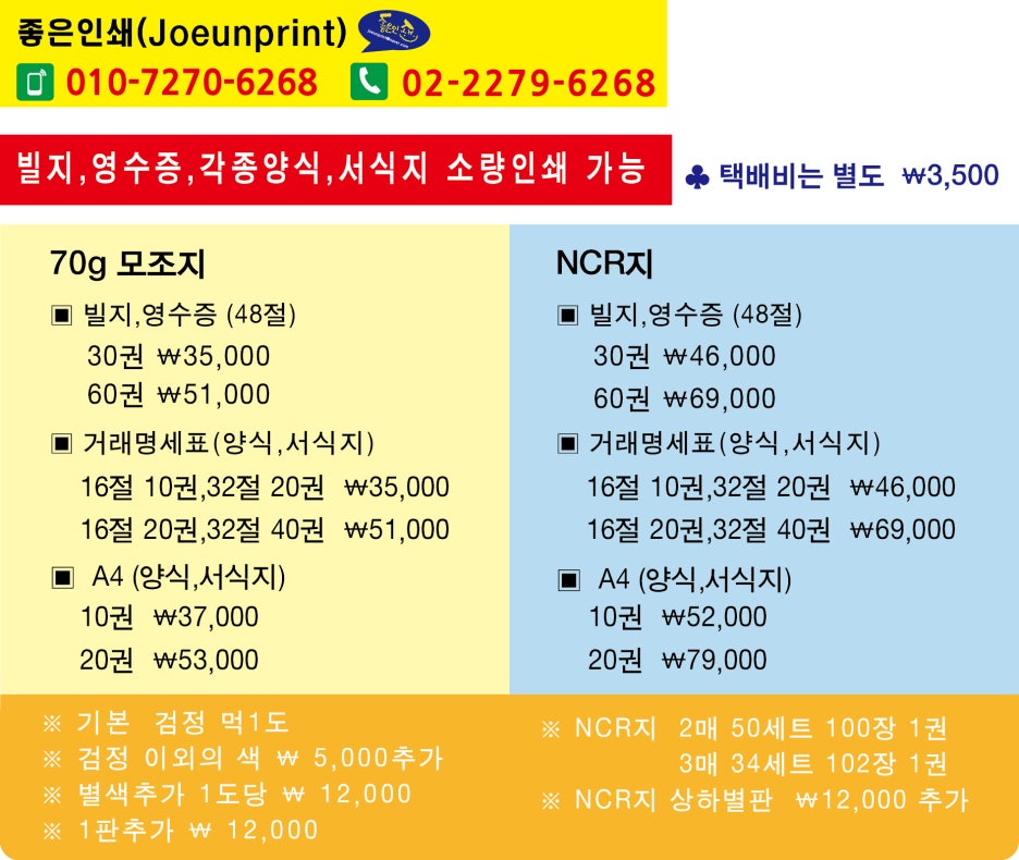 행운렌트카주 이미지