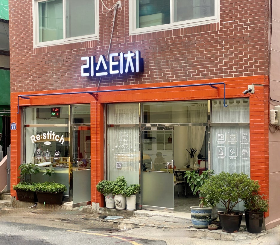 리스티치 이미지