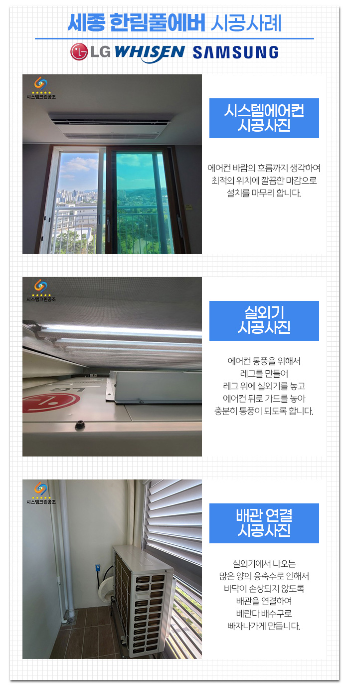 크린공조 이미지