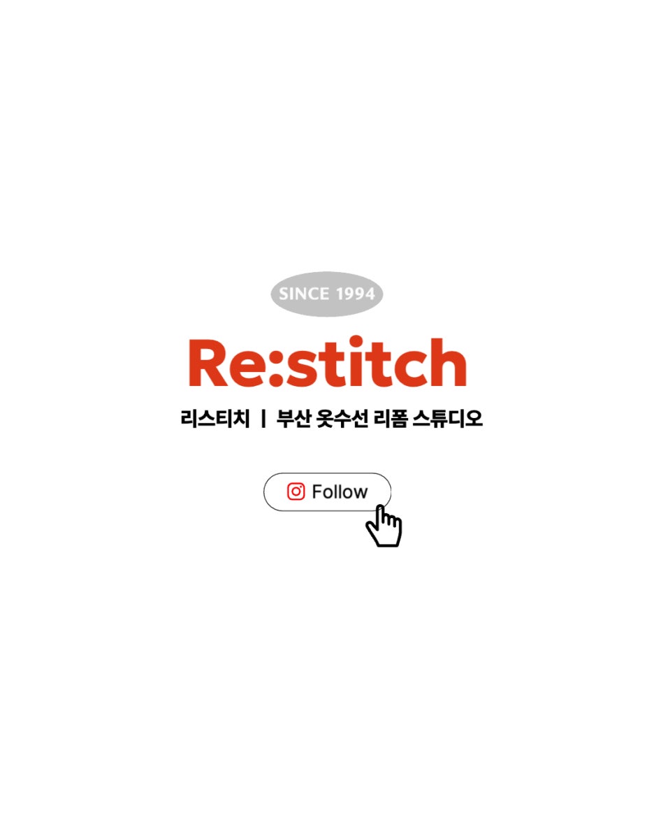 리스티치 이미지