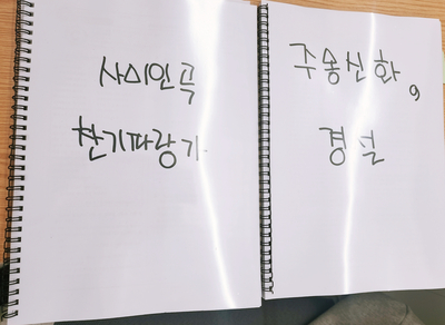 노마드N스터디 이미지
