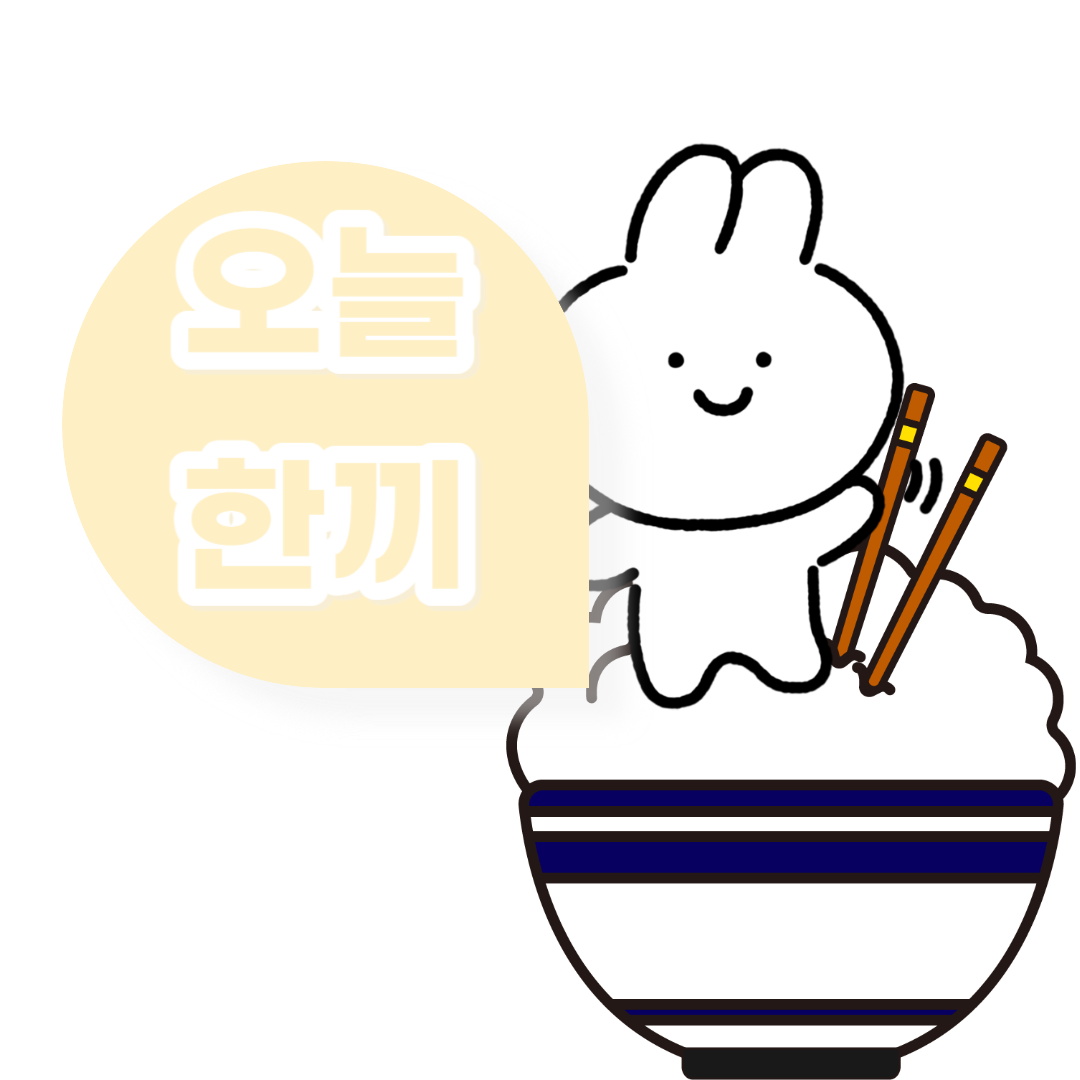 백화양곱창9호 이미지