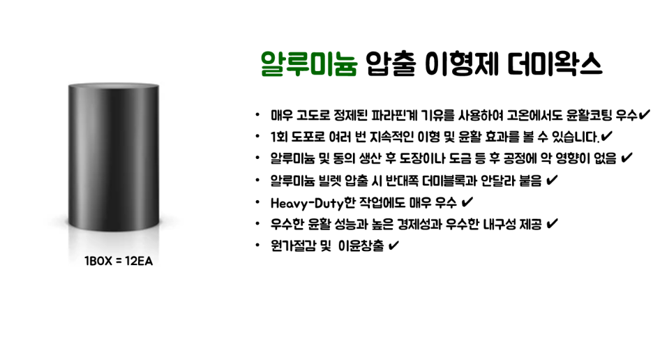 빌렛 이미지