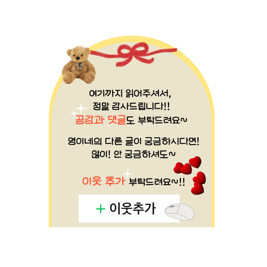 오데가든 이미지