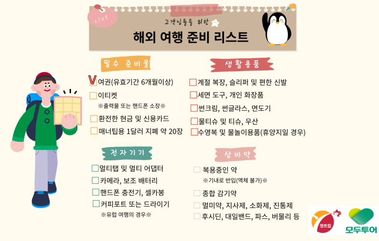 황*남 이미지
