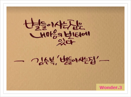 별이사는집 이미지