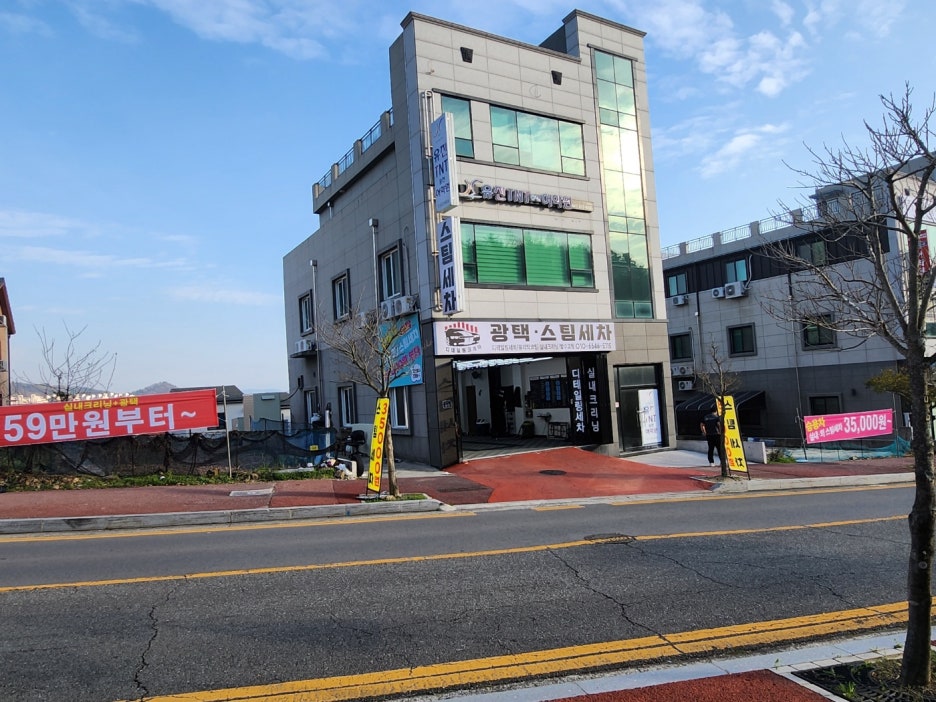 스파이더손세차 이미지