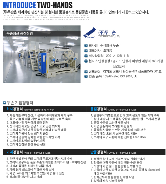 두손주 이미지