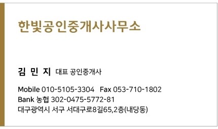 상인중학교 이미지