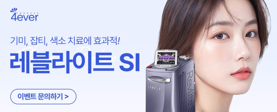 SI뷰티 이미지