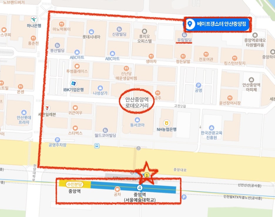 베이프갱스터안산 이미지