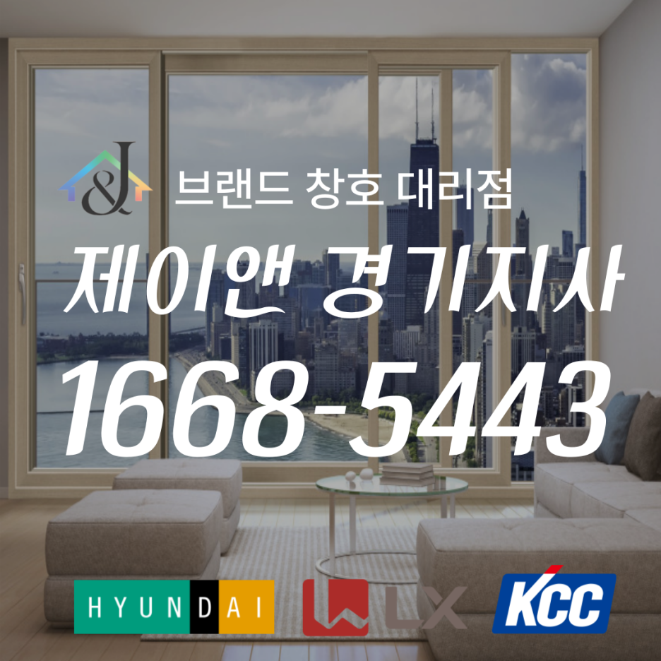 새빛환경안전 이미지