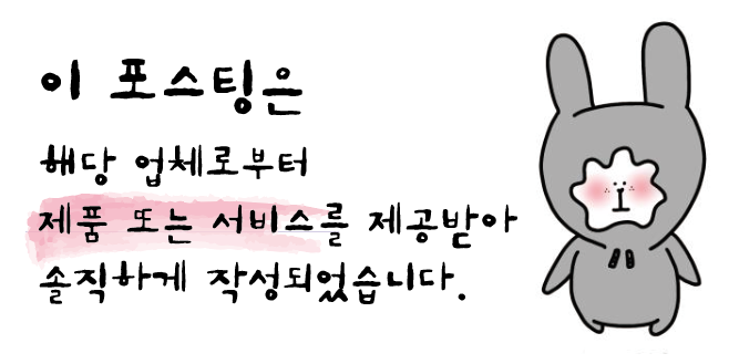 파티파티노래연습장 이미지