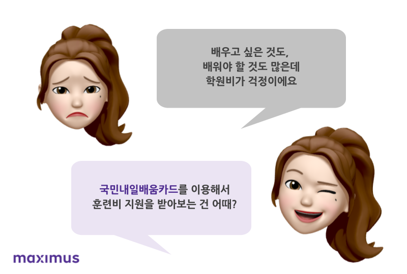 맥시머스울산 이미지