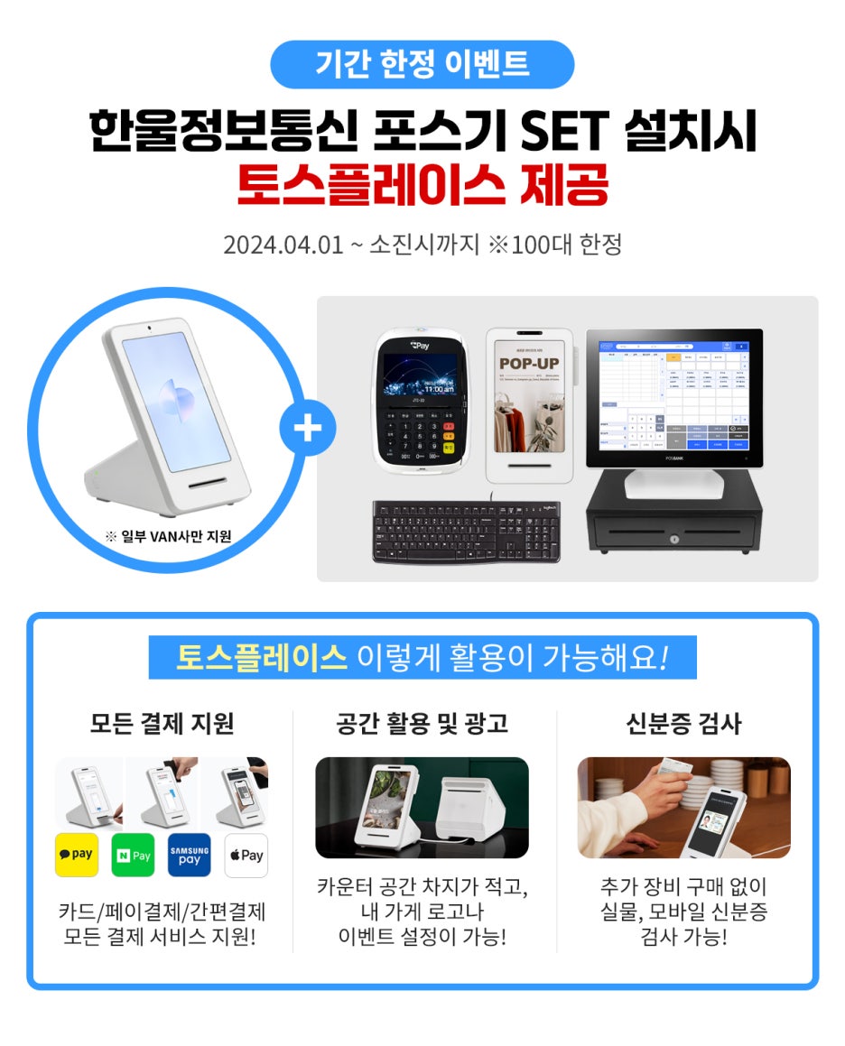 커피에 빠진 호두도둑 이미지