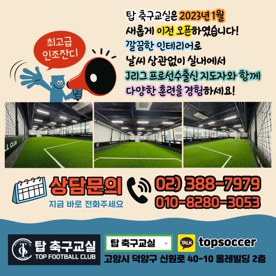 성모튼튼365정형외과 이미지