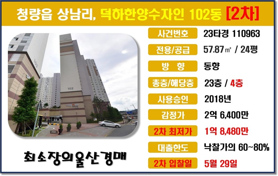 이안법무사사무소 이미지
