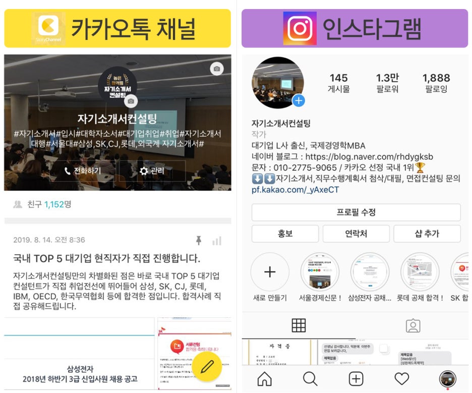 퍼스트키퍼스 이미지