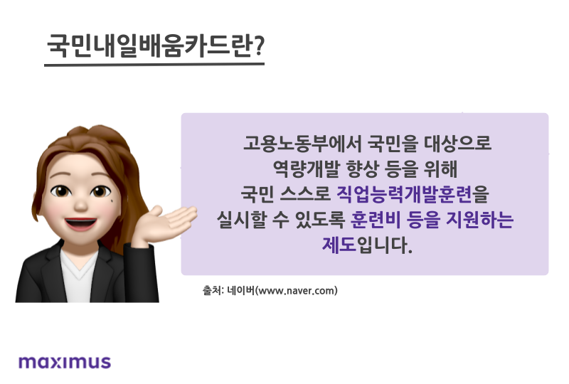맥시머스울산 이미지