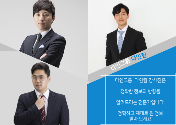 일삼일오 이미지