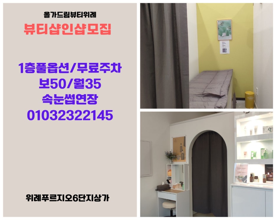 시그니처뷰티 이미지