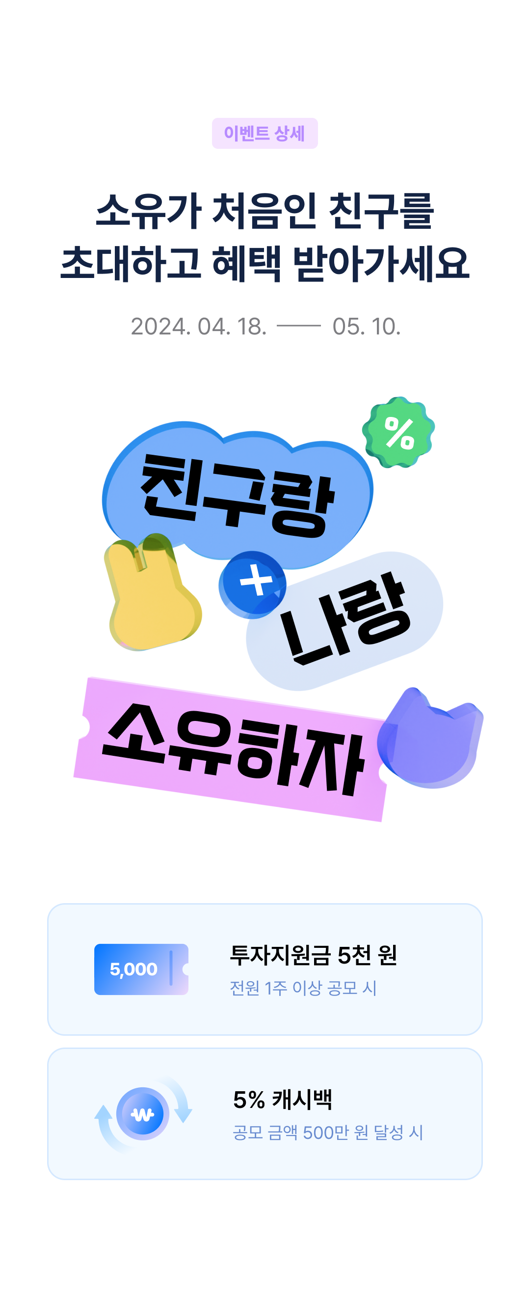 코드모임 이미지