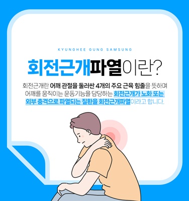 서울삼성마취통증의학과의원 이미지