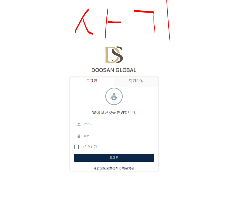 다온아이엔씨 이미지