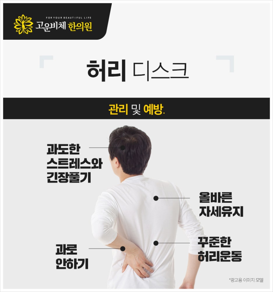 삼거리한의원 이미지