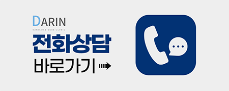 다린흉부외과의원 이미지