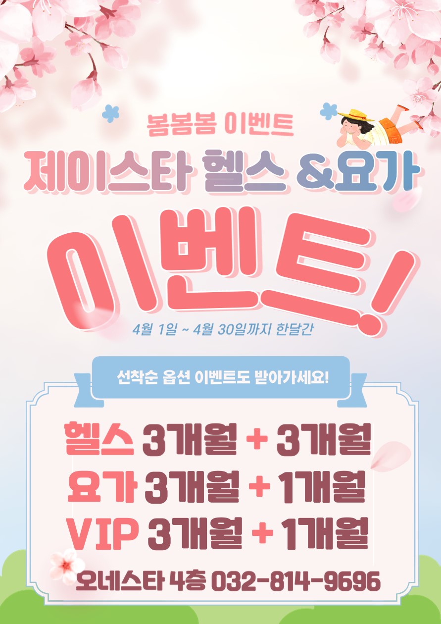 (주)제이스타 이미지