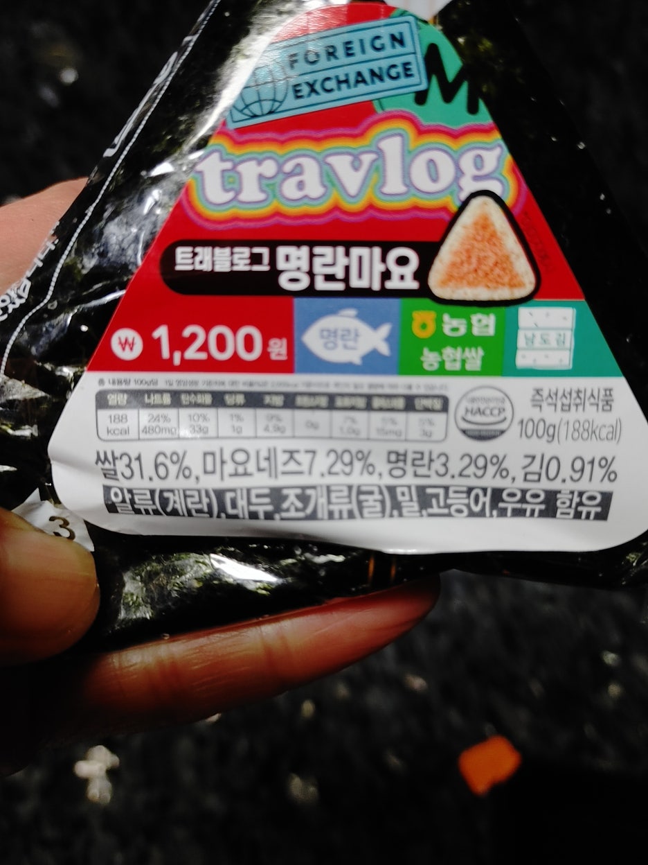 마요트레블 이미지