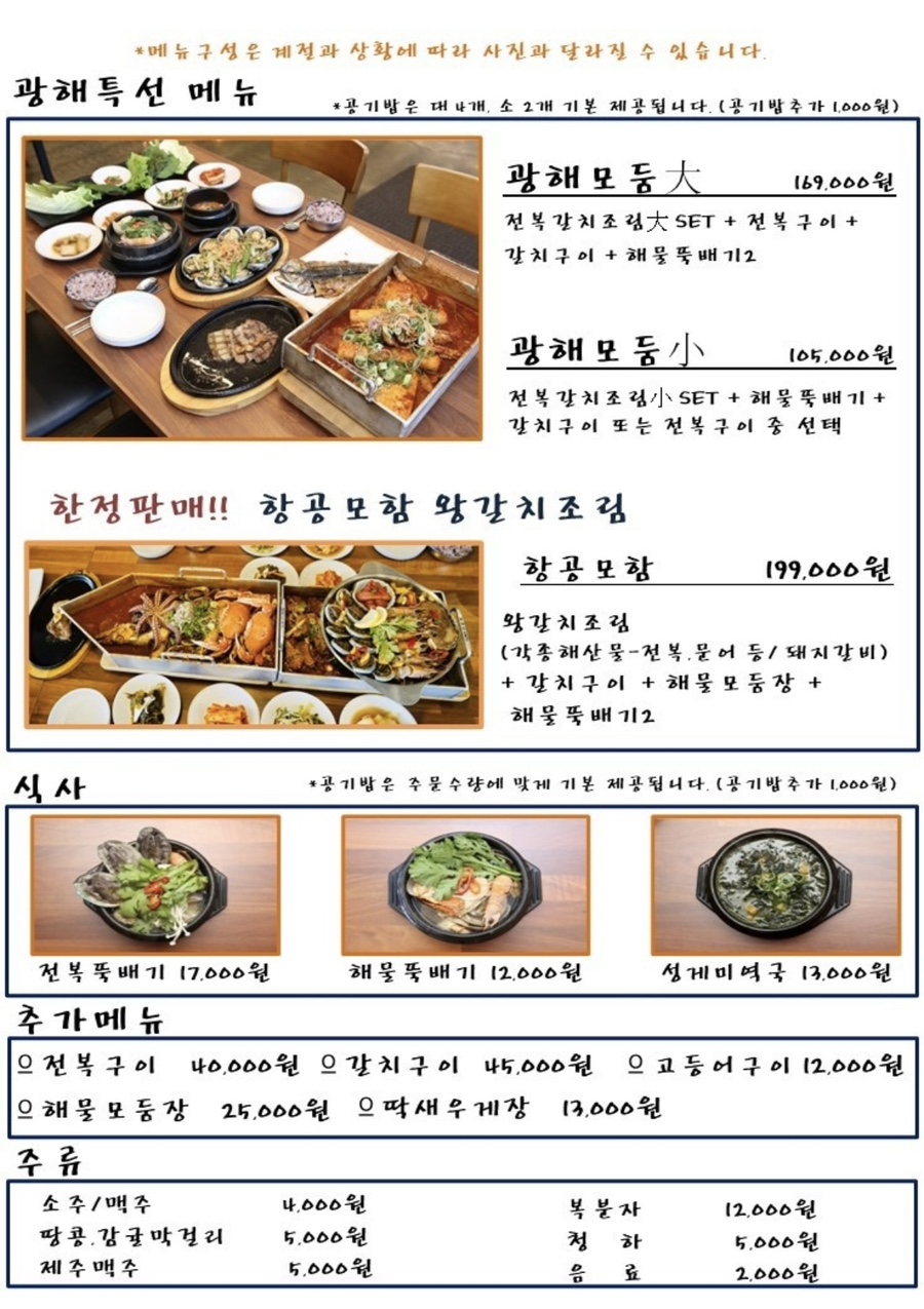 탑스텐빌라드애월제주 이미지