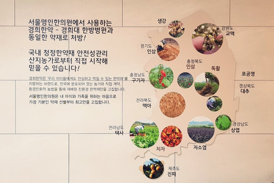 기맥한의원 이미지