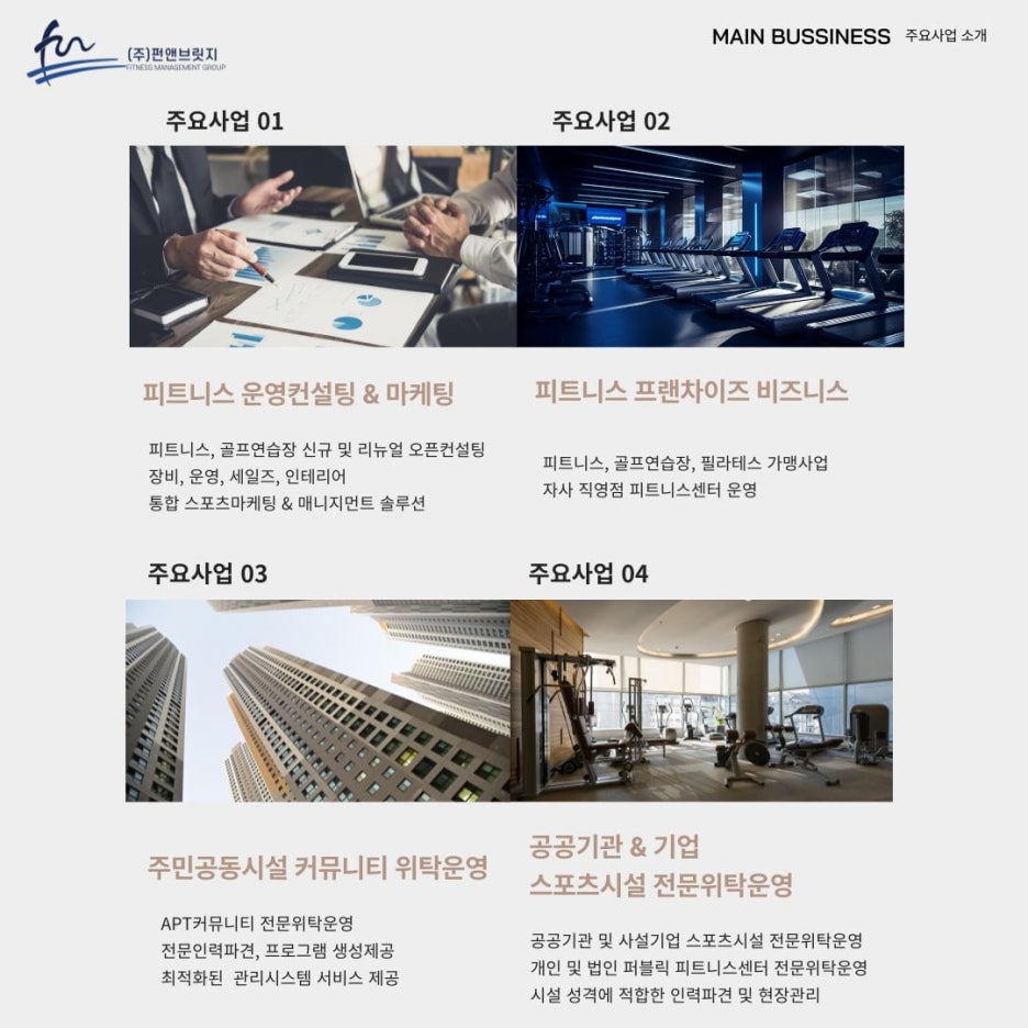 펀브릿지 이미지