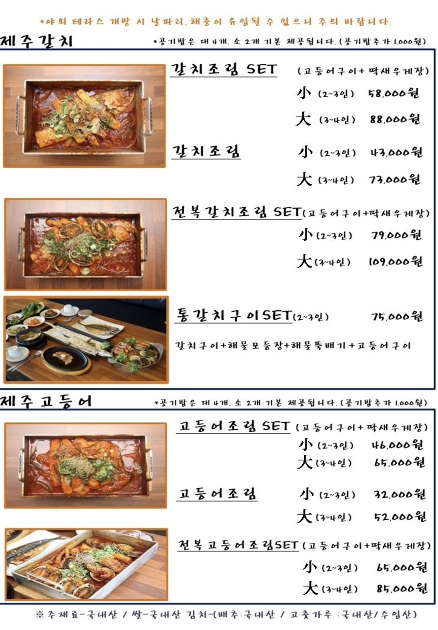 탑스텐빌라드애월제주 이미지