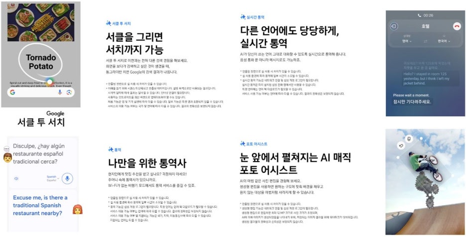 더좋은폰 이미지