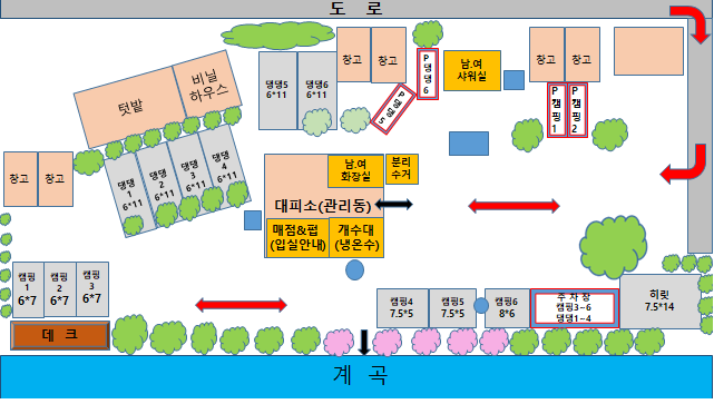 캠핑주막 이미지