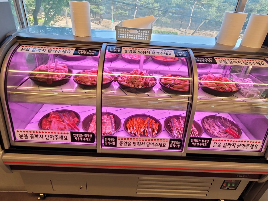 무한조개북 이미지