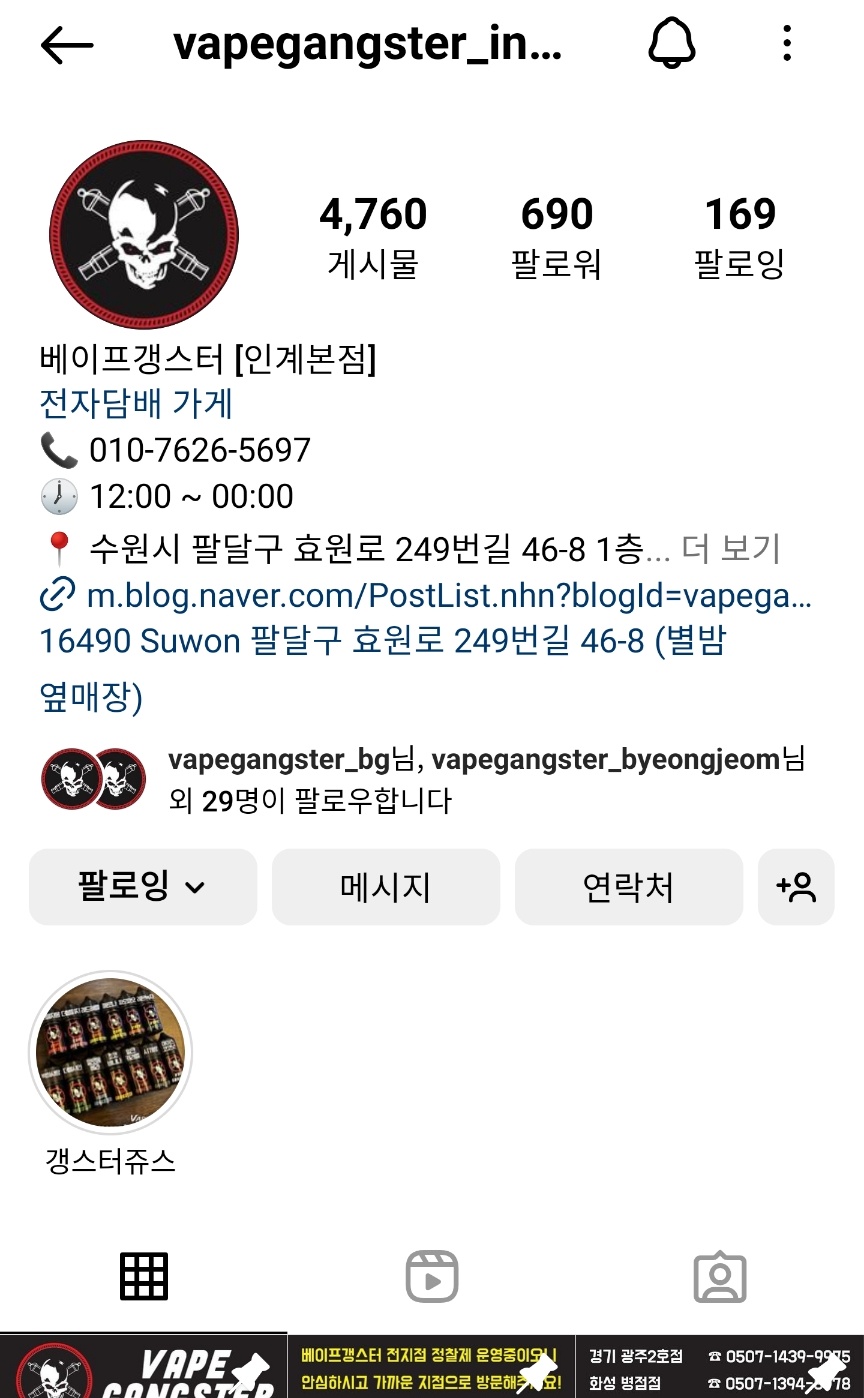 원탑베이프 이미지